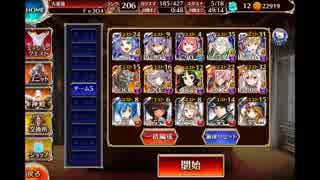 【第19回No.1ガバ王子決定戦】轟きし巨兵の地響き【初参加】