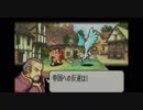 【聖魔の光石】ヴァネッサ単騎で活躍させたい 5章