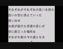 ハートレスなマンションのアルバイト　part 18