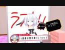 haruさんの罰ゲームを見守るだけの回