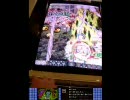 怒首領蜂大復活Aボム全裏ルート入り一周　part4
