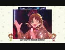 踊りあかそ☆マツケン・サンバ