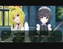 黒と白の襲撃