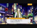 【バンやろ！】PRESENT for YOU -桃色の恋煩い- √F【イベントシナリオ】