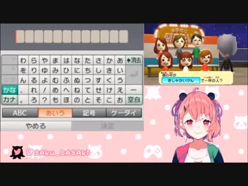 ベルモンド・バンデラスに二度も完全敗北する笹木咲