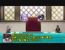 【ゆっくり小噺】一分戦争アイギス#473「バラバラ調整にならぬよう」