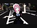 【MMD】水瓶ミアさんでカゲロウデイズ