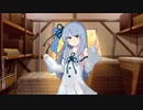 葵ちゃんについて行ってしまったばっかりに【VOICEROID劇場】