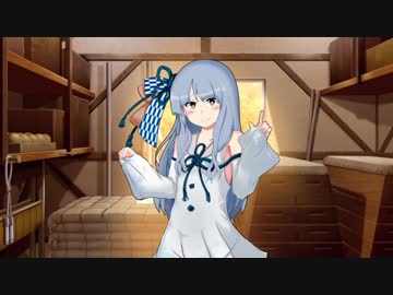 葵ちゃんについて行ってしまったばっかりに【VOICEROID劇場】