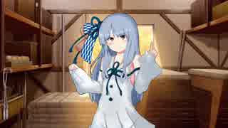 葵ちゃんについて行ってしまったばっかりに【VOICEROID劇場】