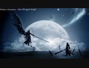 Nobuo Uematsu - One Winged Angel