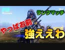 元グラマスがアナでランクマ復帰認定戦！フレンドと一緒に【オーバーウォッチ】