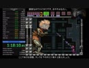 【 IGT 00:50 達成 / ゆっくり 】スーパーメトロイド 100％ RTA in 1:21:29 (6/6)