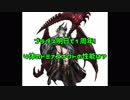 【Brown Dust】ブラウンダスト もう１周年なんだなー ＃８４