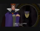 【だべりプレイ】３人のキングダムハーツBBS 8回