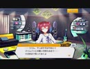 【バンやろ！】PRESENT for YOU -桃色の恋煩い- √C【イベントシナリオ】