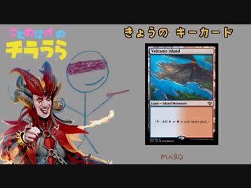 【MO・レガシー】琴葉家のチラうら#4【ボイロ×mtg】