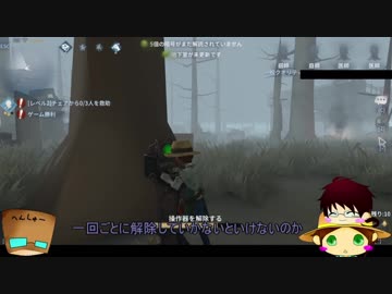 【第五人格】ゆっくりクオはエマちゃんで椅子を壊しながら生き延びたいらしいｐａｒｔ15【一般クオリティ’ｓ】