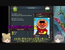 ＜EU4＞布都ちゃんのほのぼのカレー戦争記　4話（カレ)