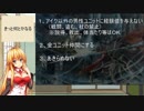 マキさんがほぼ女性縛りで頑張るＦＥ蒼炎の軌跡　１章