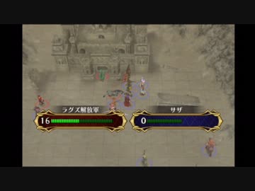 【実況】死んだ仲間は帰らない ファイアーエムブレム 蒼炎の軌跡　第十五章03_Part57