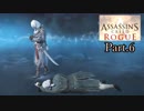 アサシンクリードローグ実況プレイPart.6