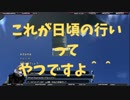 【ガチャ】ガルバルディUC　日頃の行いスペシャル！！
