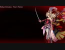 Nobuo Uematsu - Tina's Theme