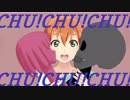 【MMDラブライブ!】凛ちゃんで『KISS!KISS!KISS!』PVを再現してみた【再現MMD】