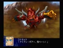 【放置ゲー】スパロボZを口下手に実況 Part.107【消化】