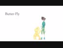 【祝20周年】Butter-Fly【鏡音レン】