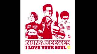 【ボーカル抽出】NONA REEVES - I LOVE YOUR SOUL