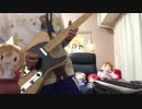 【ラブライブ！サンシャイン！！】おやすみなさん！【ギター】