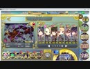 政剣マニフェスティア C2-A 完全勝利