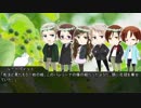 【APヘタリア】すーじくでCoC！4-4【TRPG】