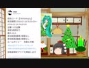 一握りの天才のきめぇ丸part11