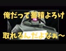 【バトオペ2】アクトマシバルディ：Part156【ガルバルディ Lv1】