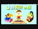 しんすけ反省会 2019/03/06 part1