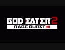 神なんか必要ねえんだよ２ KOJI BURST １匹目