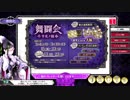 【録画wlw】桜花を片手にかぐや71【EX03/注目度1263.9~】