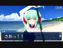 【FGO】バレンタインフルボイス！癒しのきよひー！アップも悲鳴も可愛すぎる【水着清姫編】