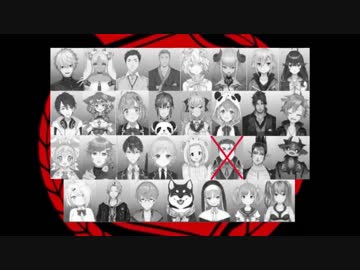 にじさんじバトルロワイヤル 予告編