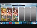 【FGO】BB/GO戦 赤王単騎【高難易度ではない】