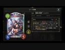 【Shadowverse】メイシアの汁ヴァ・アーティファクト・ネメシス【#3】