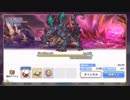 プリコネR ダンジョンEX2
