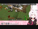 【Vtuber切り抜き】エルフを否定されたチャイカ