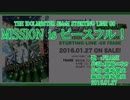 【ニコカラ】MISSION is ピースフル【off vocal】