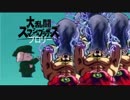 もしもブロリーがスマブラのファイターたちと戦ったら プロローグ