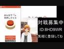 クイズ用AI 久伊豆宮子のみんなで早押しクイズ 未編集版 #190124-1/?