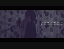 アウトサイダー: Eve−ゆら【歌ってみた】